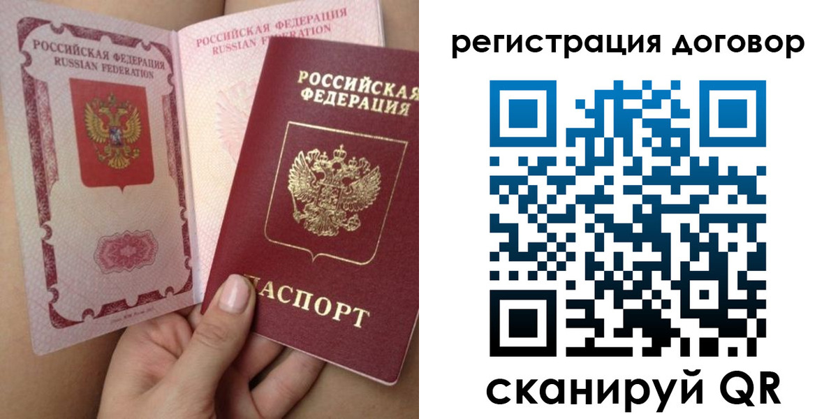 регистрация для школы в Удомле