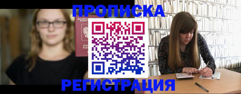 форма 3 в Удомле