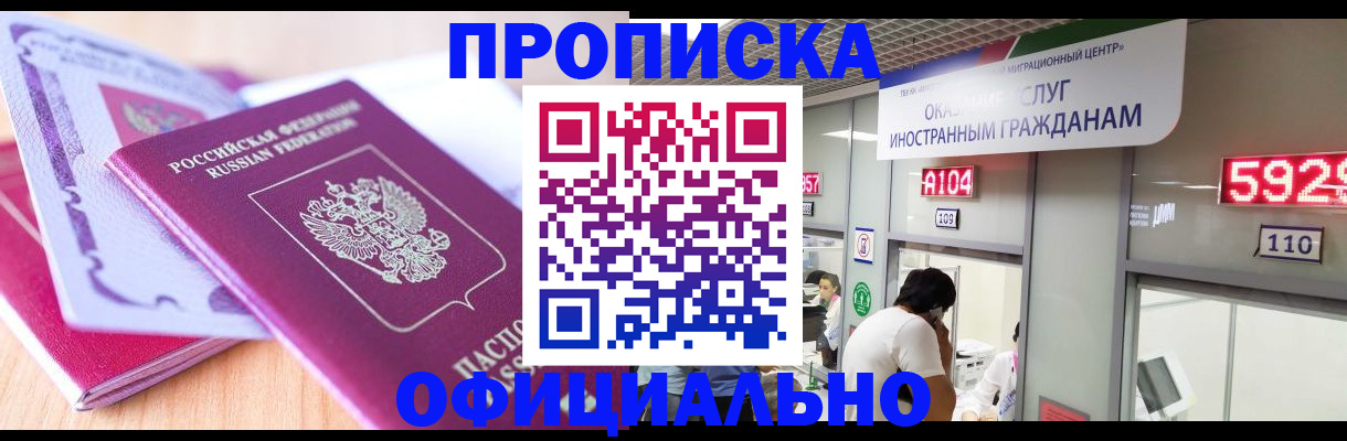 регистрация для дет. сада в Удомле